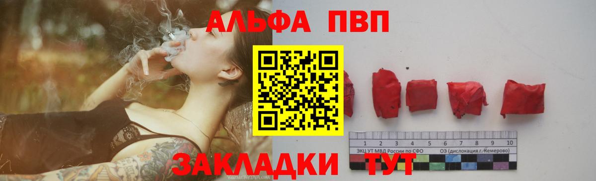 А ПВП Соль Новошахтинск