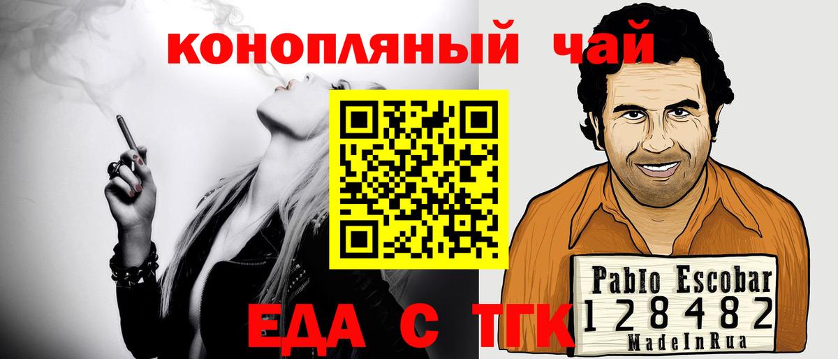 Новошахтинск  Бошки Шишки  Вход с VPN  АМФЕТАМИН   ГАШИШ  Меф МЯУ МЯУ  
