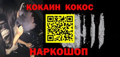 ALPHA-PVP Старая Купавна