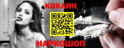 ALPHA-PVP Старая Купавна