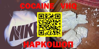 ALPHA-PVP Старая Купавна