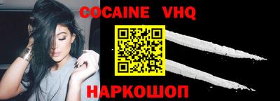 MDMA Ставрополь