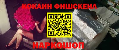 ALPHA-PVP Старая Купавна