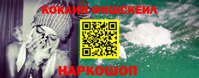 MDMA Ставрополь