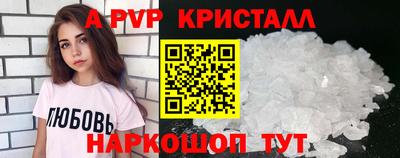 MDMA Ставрополь