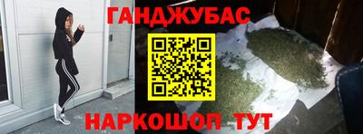 MDMA Ставрополь