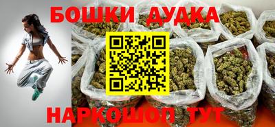 MDMA Ставрополь