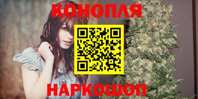марихуана Среднеуральск