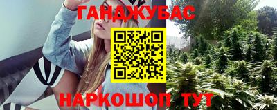 марихуана Среднеуральск