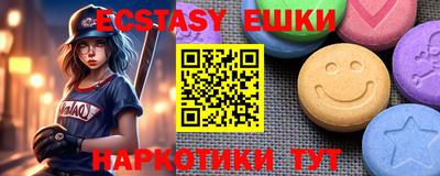 ALPHA-PVP Старая Купавна