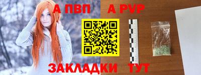 ПСИЛОЦИБИНОВЫЕ ГРИБЫ Татарск