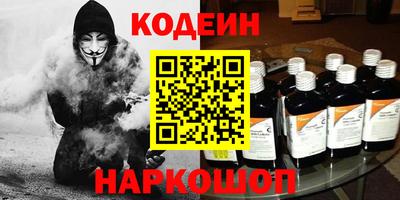 синтетический гашиш Братск