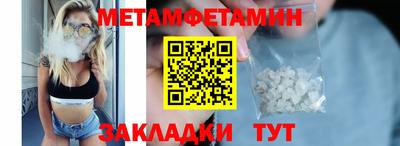 MDMA Ставрополь