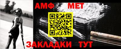 ALPHA-PVP Старая Купавна
