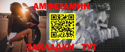 MDMA Ставрополь