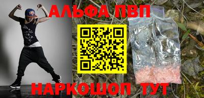 MDMA Ставрополь