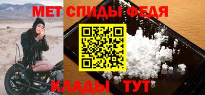 молекула духа Боровичи