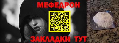 MDMA Ставрополь