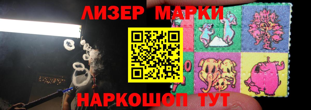 ЛСД экстази кислота Новошахтинск