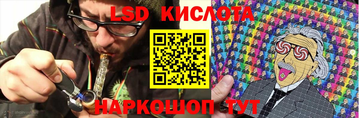 Новошахтинск  Марки 25I-NBOMe  Вход с VPN  Марки NBOMe 1500мкг 