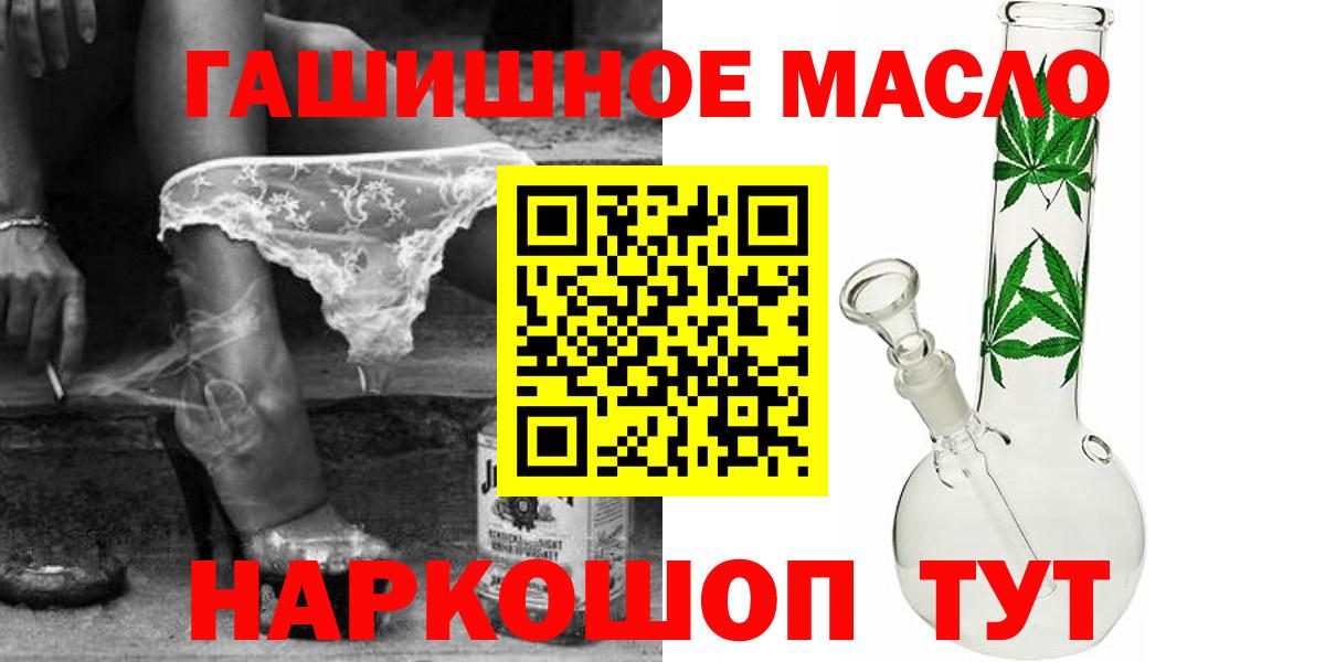 ТГК вейп Новошахтинск