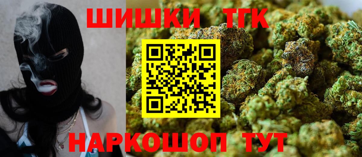 Канабис MAZAR Новошахтинск