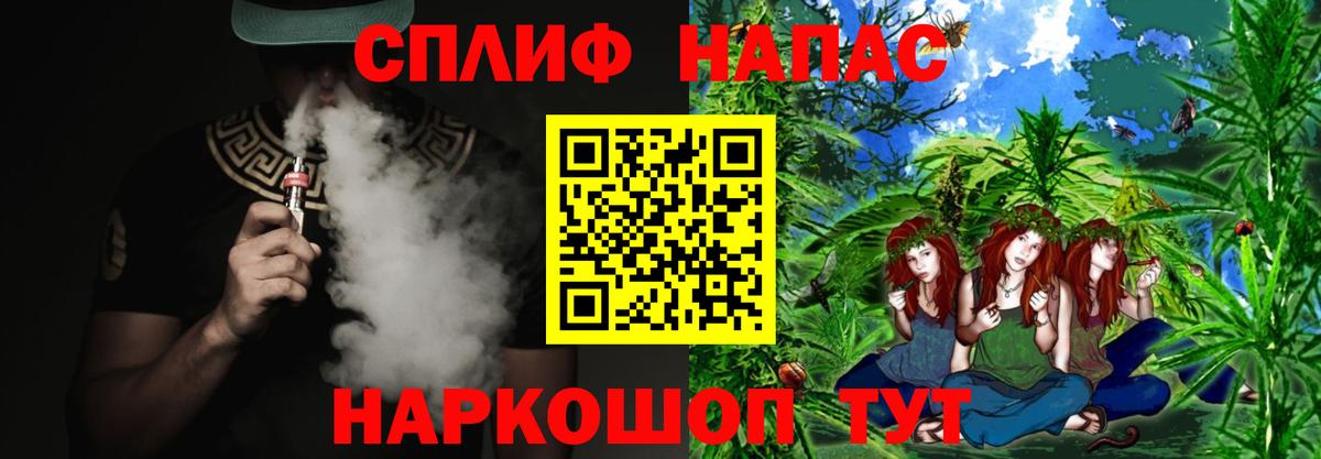 Шишки марихуана семена  Вход с VPN  Канабис THC 21%  Новошахтинск 
